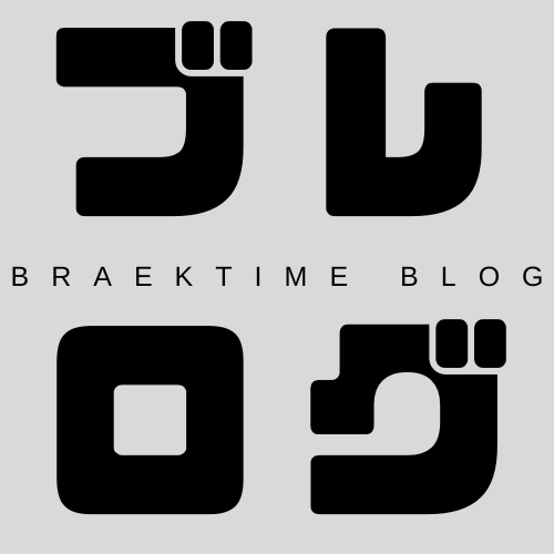 ブレイクタイムブログ