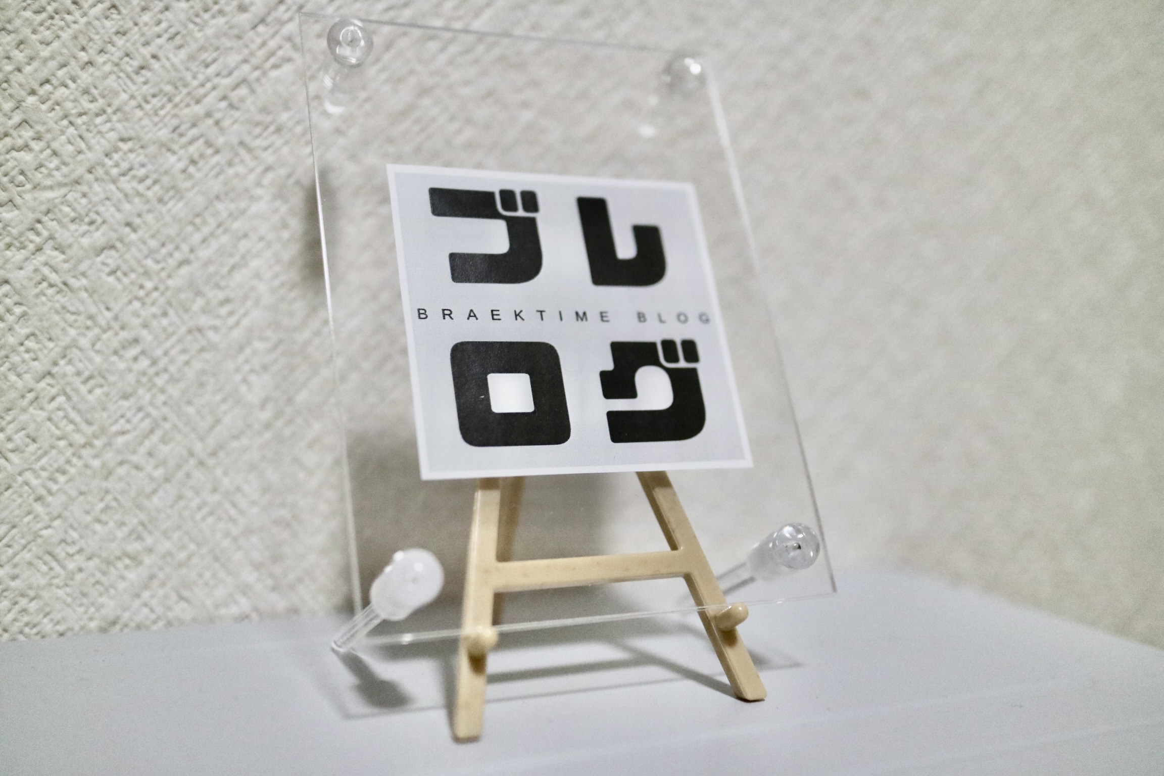 beaktimeblogのアバター